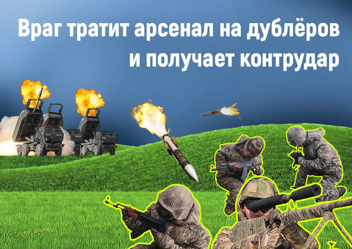 Провокация